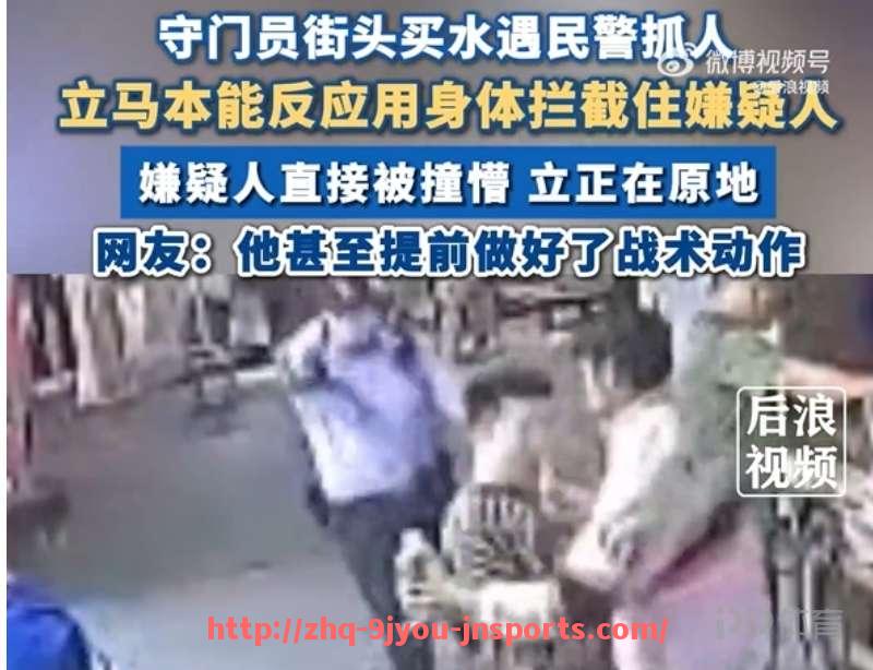 J9九游会登录入口-2017年中超联赛赛季回顾及重点赛事回放